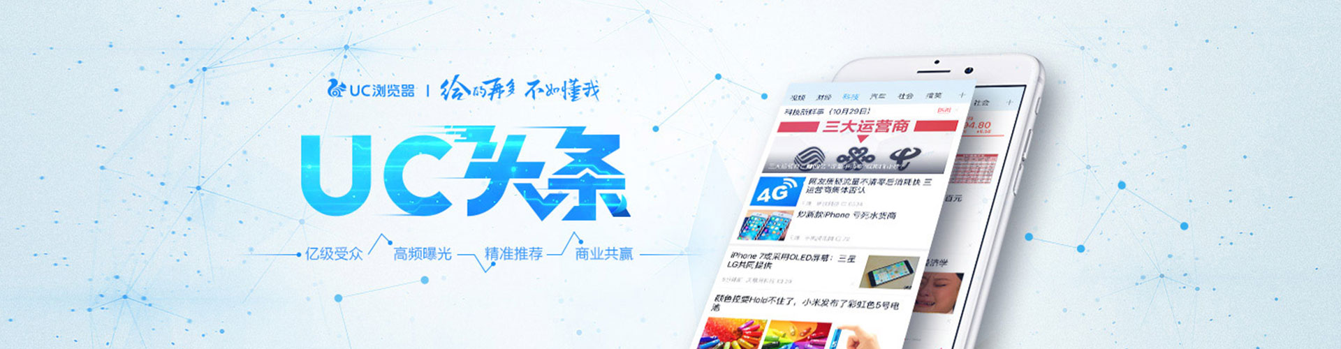 宝塔百度sem
