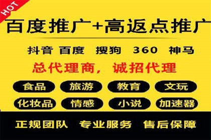 快速上手：百度推广开户的步骤与注意事项