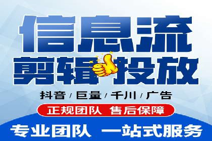 案例分析：信息流广告投放助力品牌升级